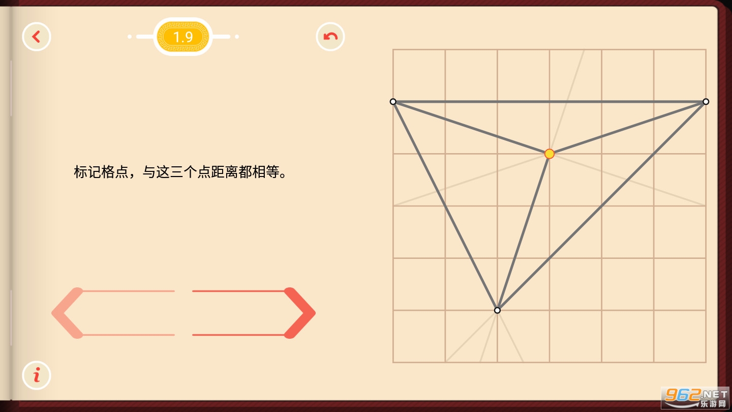 pythagorea������v2.18���°��ͼ0