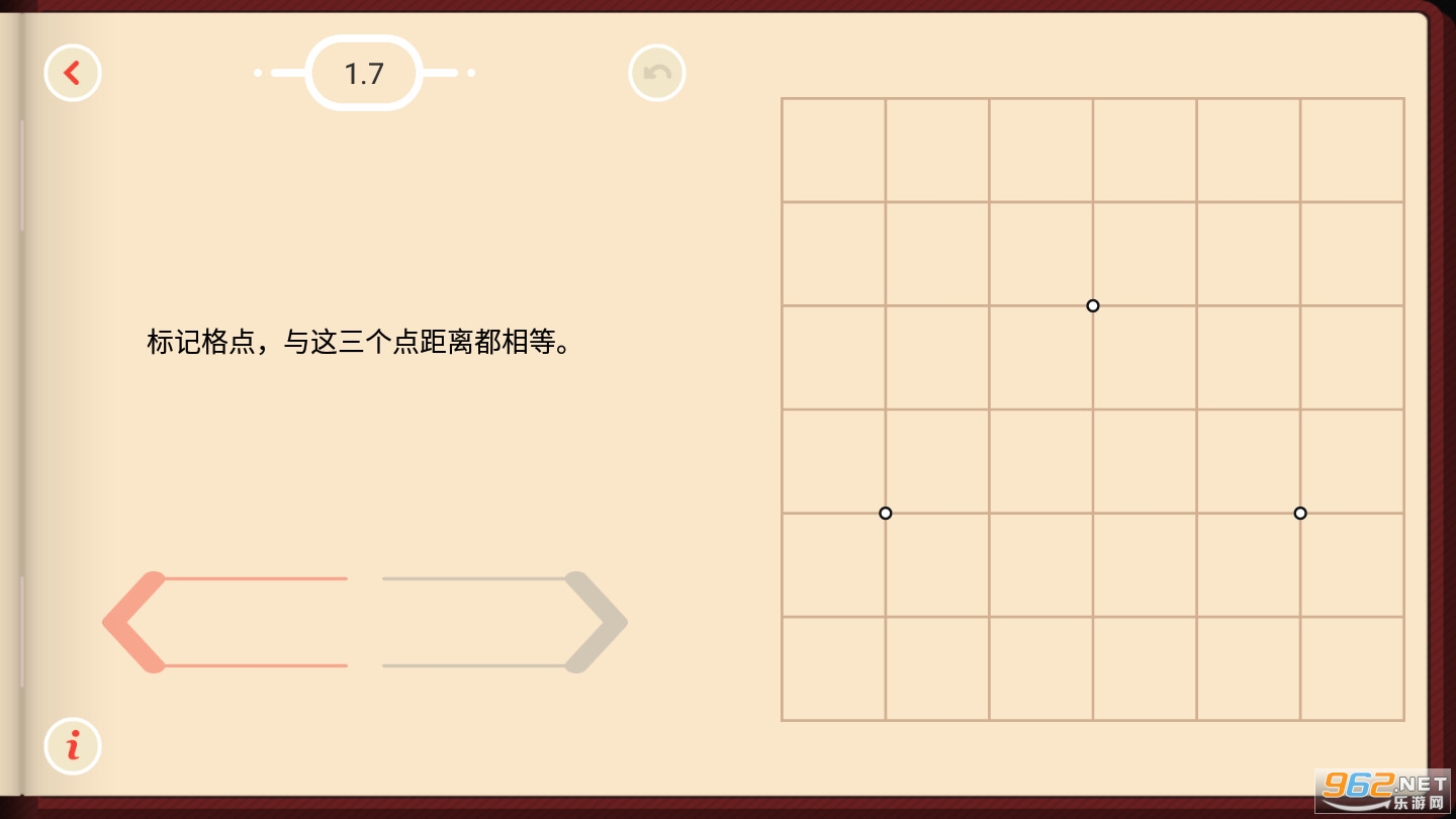 pythagorea������v2.18���°��ͼ1
