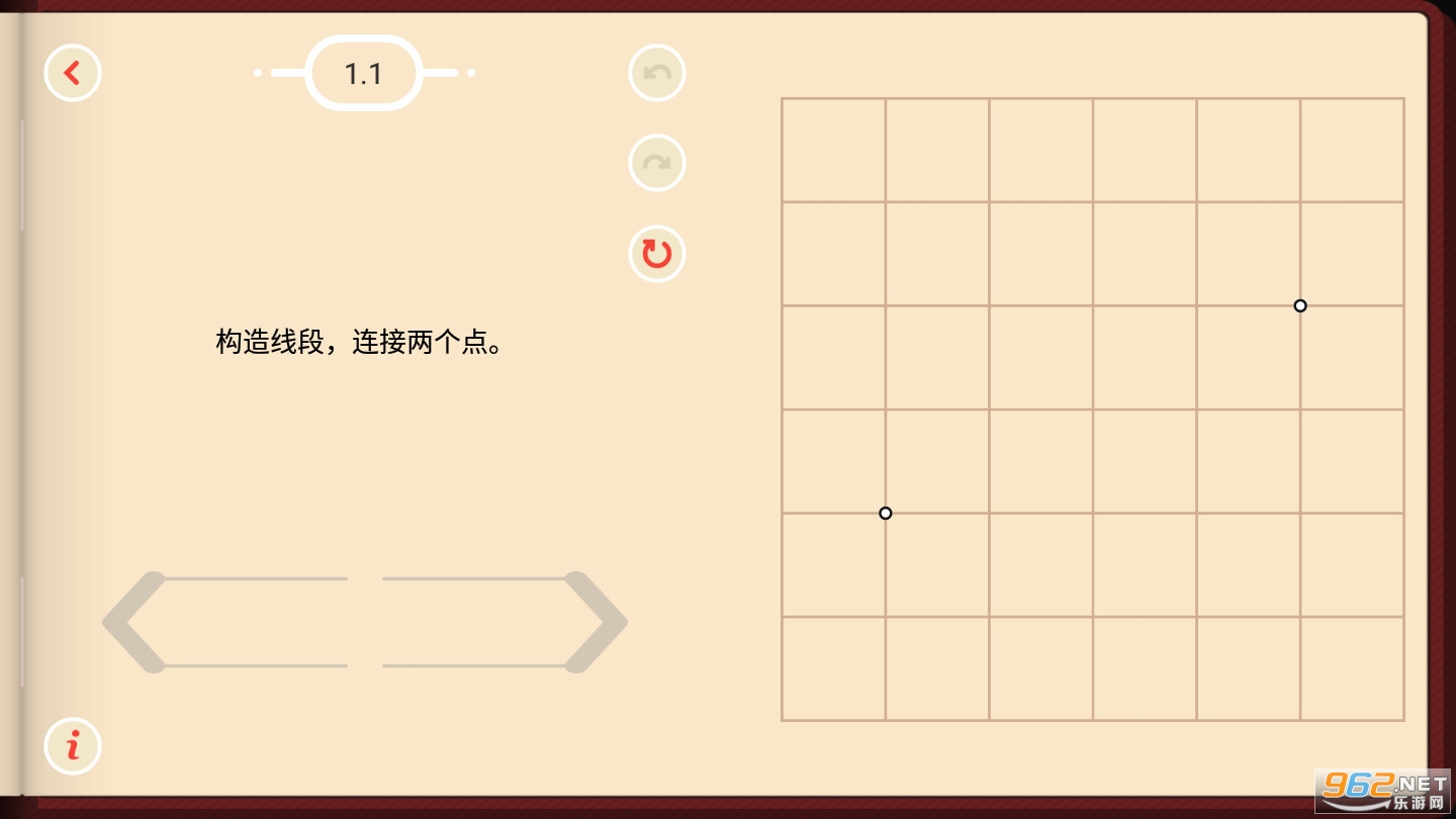 pythagorea������v2.18���°��ͼ3
