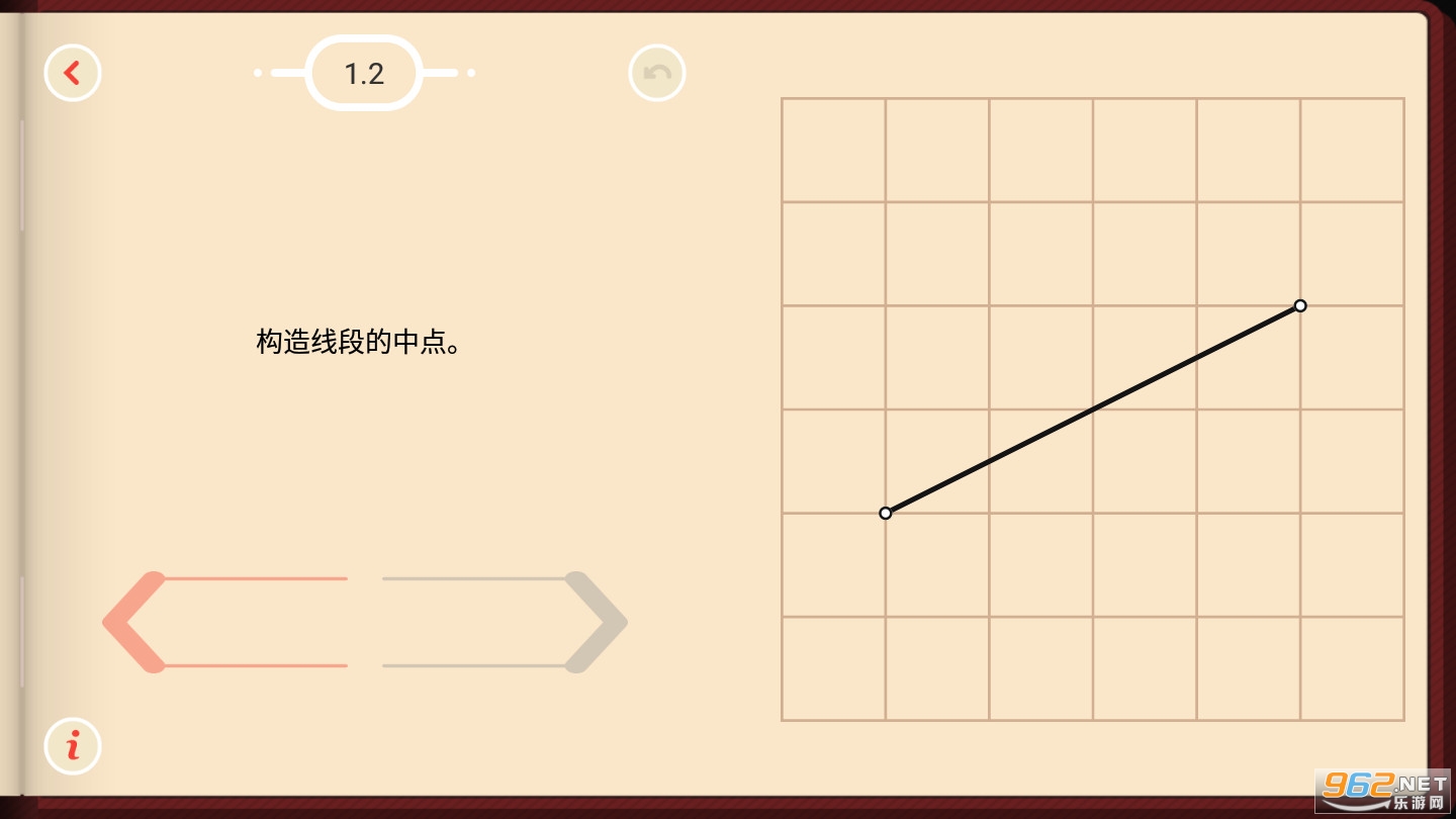 pythagorea������v2.18���°��ͼ2
