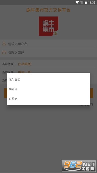 ��ţ���а�׿��v1.0.7��ͼ5