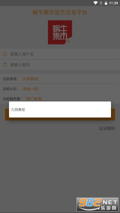��ţ���а�׿��v1.0.7��ͼ4