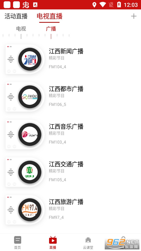 ��˵����appv4.02.05 2024��ͼ0