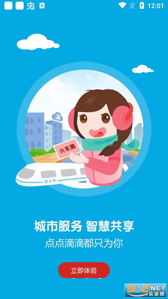 ��˵����appv4.02.05 2024��ͼ2