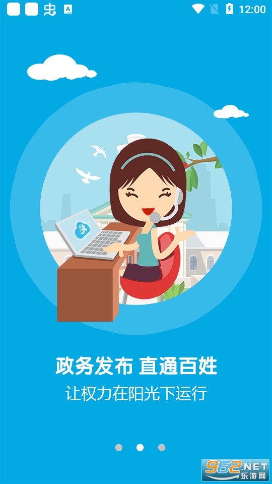 ��˵����appv4.02.05 2024��ͼ3
