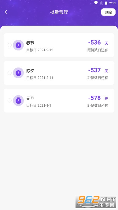ǧǧ��app��Ϊ v1.0.0��ͼ2