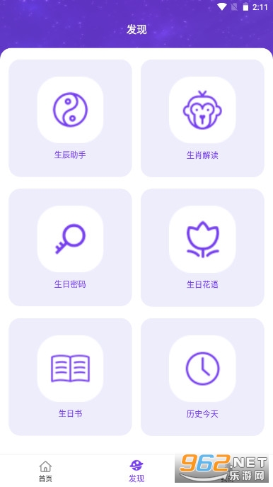 ǧǧ��app��Ϊ v1.0.0��ͼ0