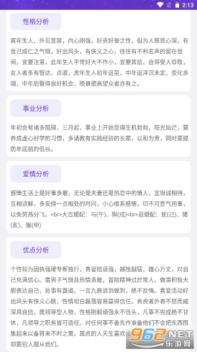 ǧǧ��app��Ϊ v1.0.0��ͼ7