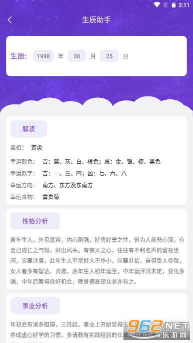 ǧǧ��app��Ϊ v1.0.0��ͼ3