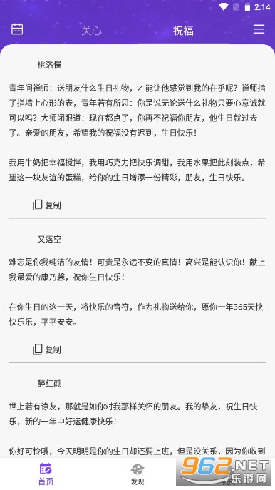 ǧǧ��app��Ϊ v1.0.0��ͼ5