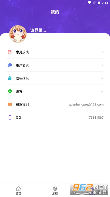 ǧǧ��app��Ϊ v1.0.0��ͼ6
