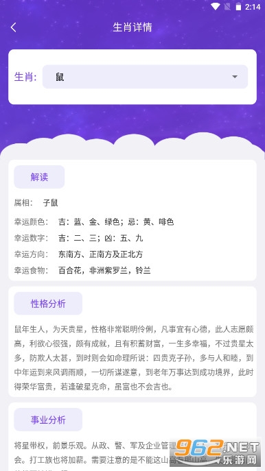 ǧǧ��app��Ϊ v1.0.0��ͼ4