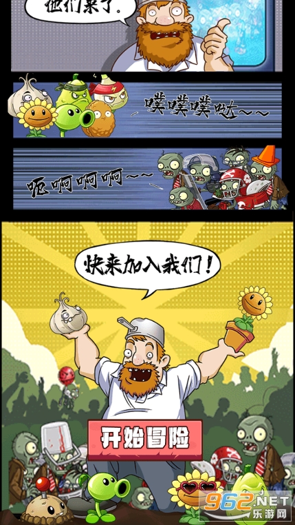 ��ʬս��ģ�����ƽ���ͼ4
