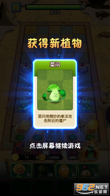 ��ʬս��ģ�����ƽ���ͼ0