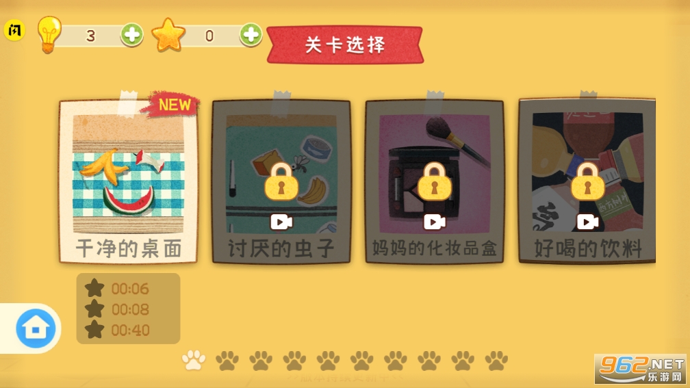 ���ɸ�����Ϸ��ͼ2