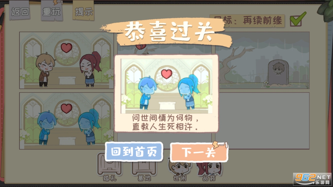 �ѵ�֮�������ƽ���ͼ0