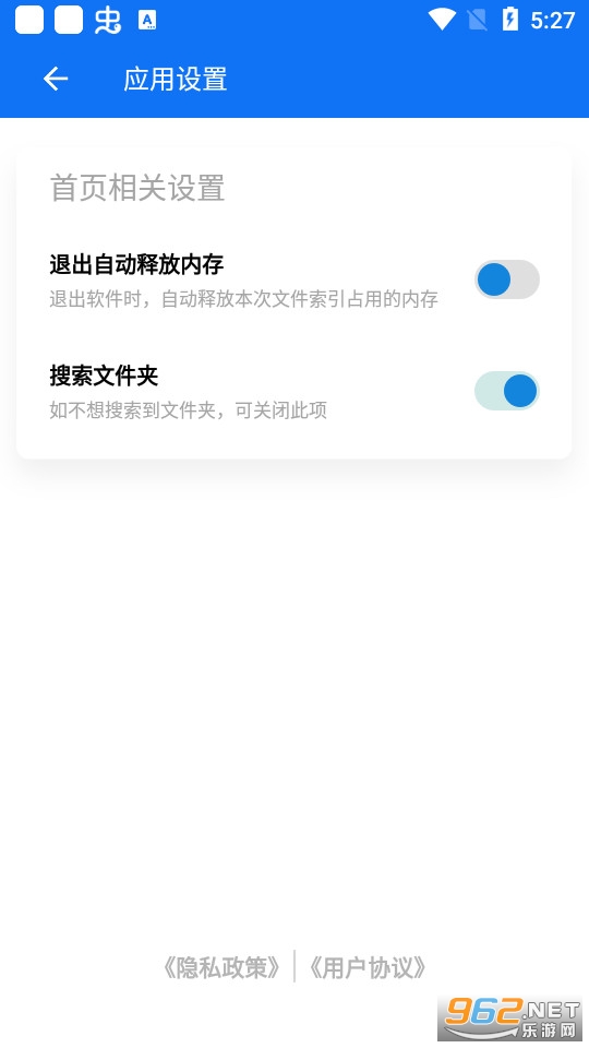 �ں�����appv3.10 ���°��ͼ0