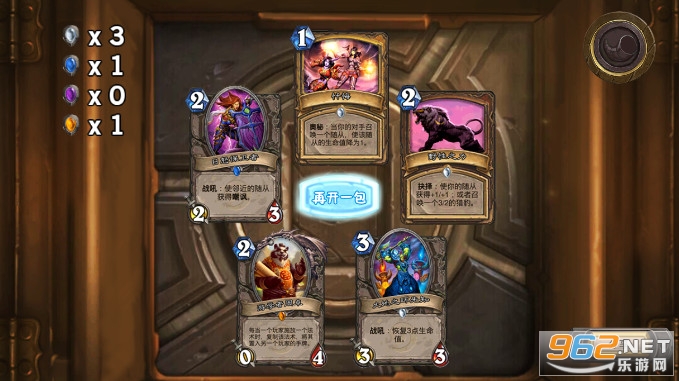 ¯ʯ����ģ��HD��Ϸ��ͼ2