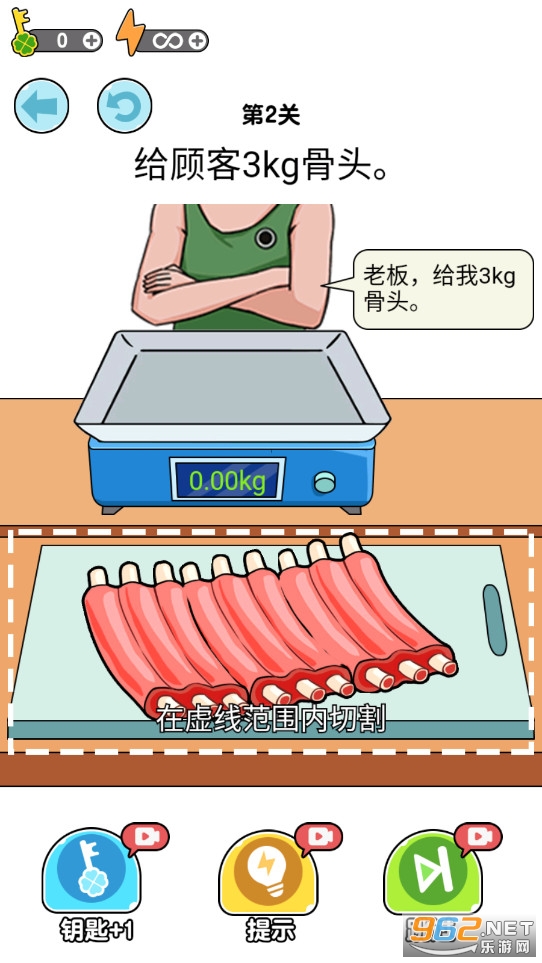 ���е���������v1.0.1.0���°��ͼ0
