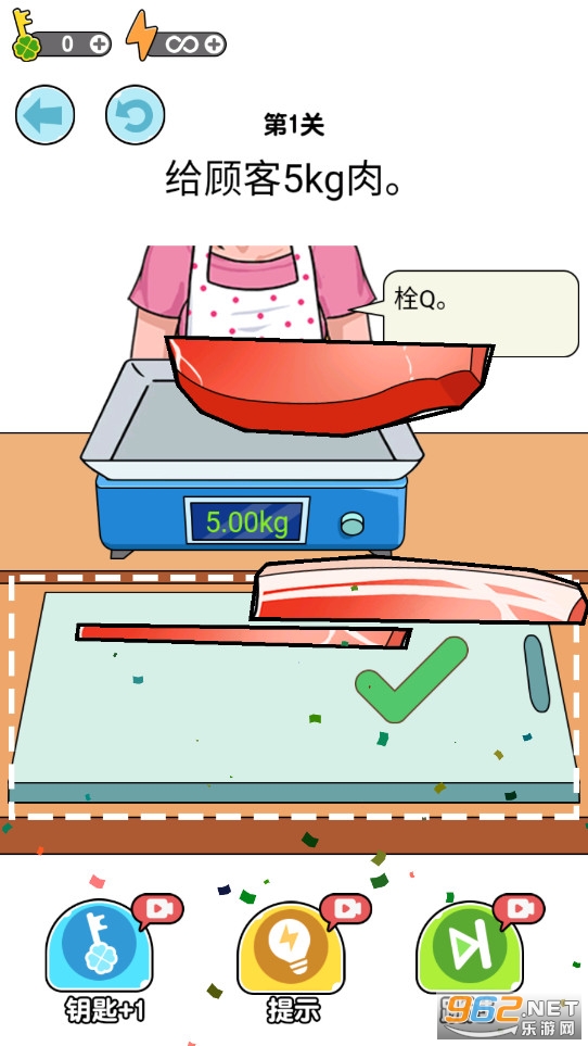 ���е���������v1.0.1.0���°��ͼ1