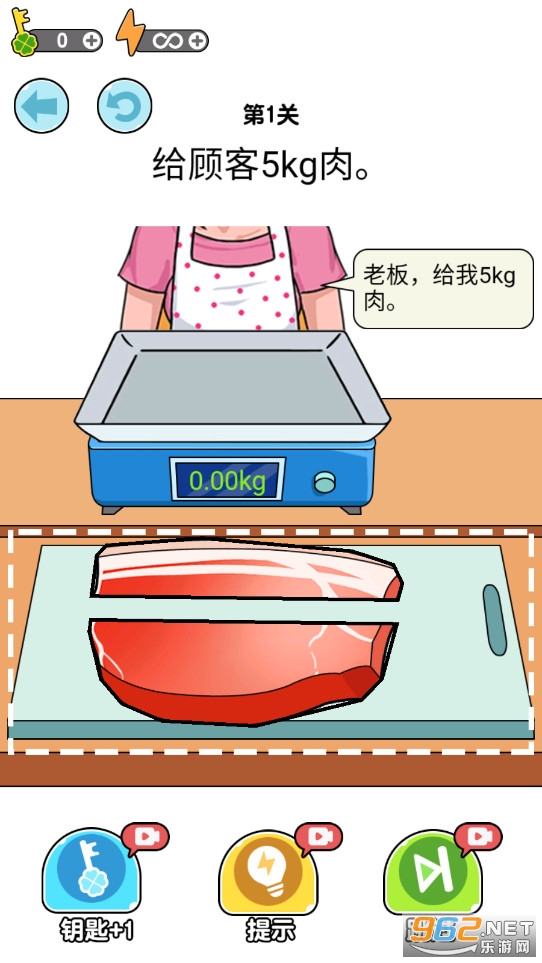 ���е���������v1.0.1.0���°��ͼ2