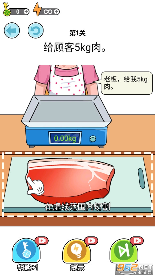 ���е���������v1.0.1.0���°��ͼ3