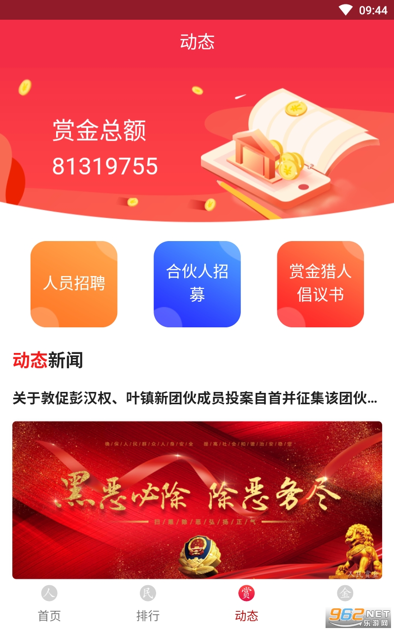 �����ͽ�app���°� v1.0.70��ͼ0