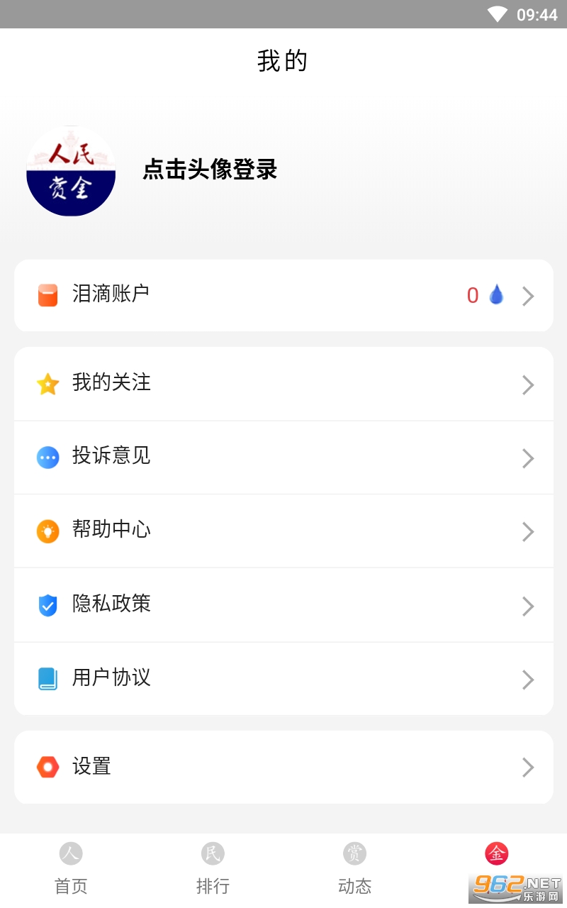 �����ͽ�app���°� v1.0.70��ͼ1