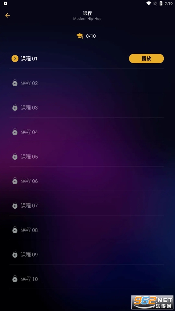 groovepadרҵ�ƽ�� v1.12.0��ͼ0