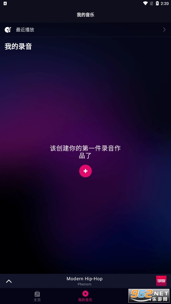 groovepadרҵ�ƽ�� v1.12.0��ͼ1