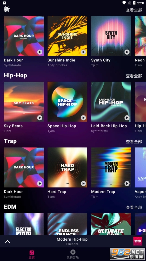 groovepadרҵ�ƽ�� v1.12.0��ͼ4