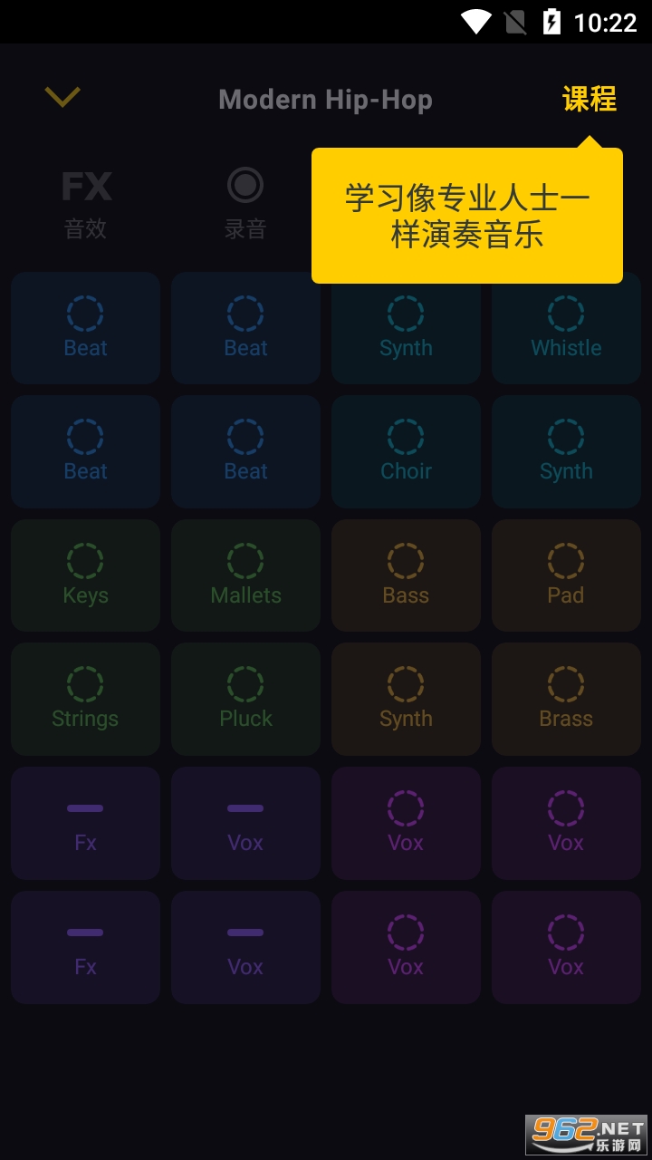 groovepad��׿�ƽ�����İ�v1.14.0��ͼ5