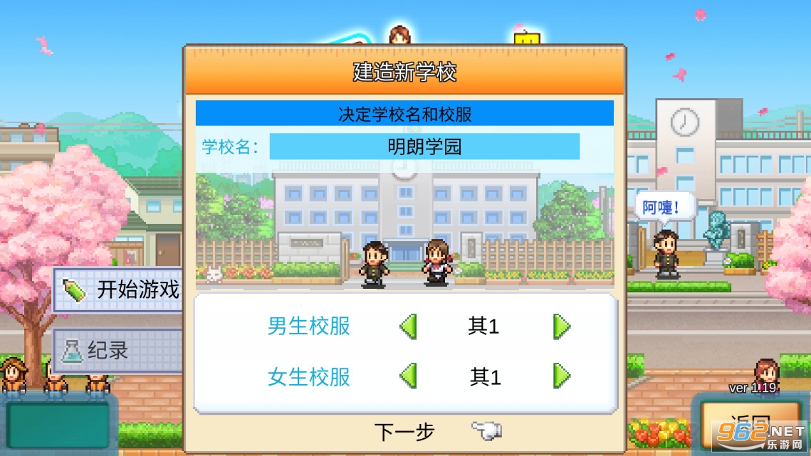 �ڴ�ѧԺ����3�ƽ�����޽�Ǯ�����о�v1.1.9 ���°��ͼ2