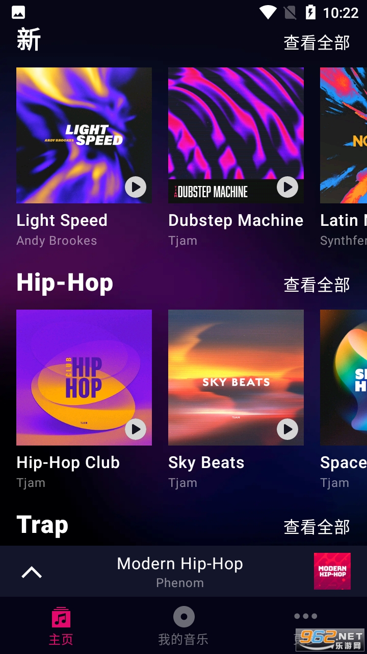 groovepad��׿�ƽ�����İ�v1.14.0��ͼ3