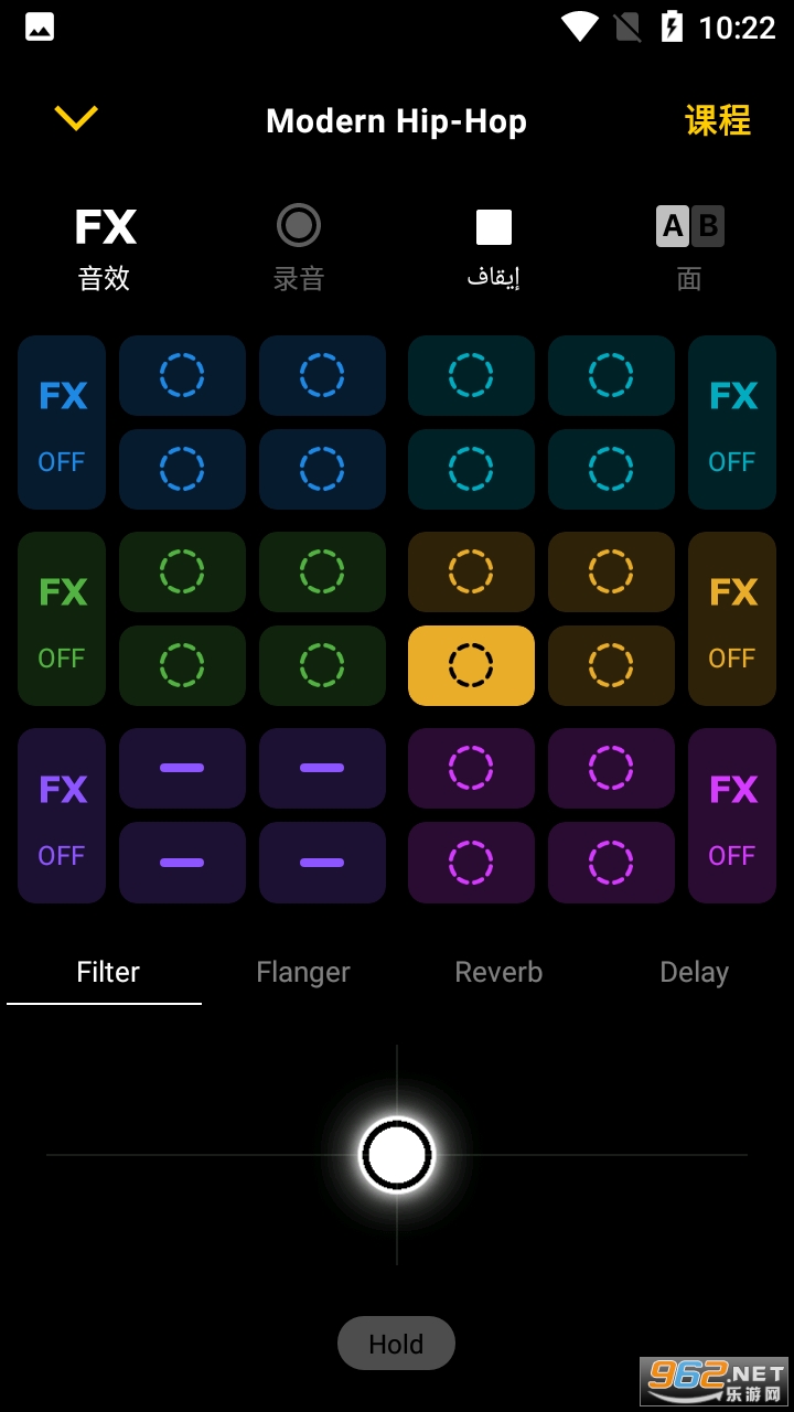 groovepad��׿�ƽ�����İ�v1.14.0��ͼ1
