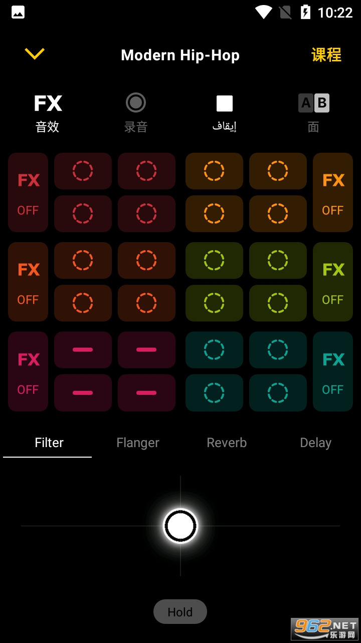 groovepad��׿�ƽ�����İ�v1.14.0��ͼ0