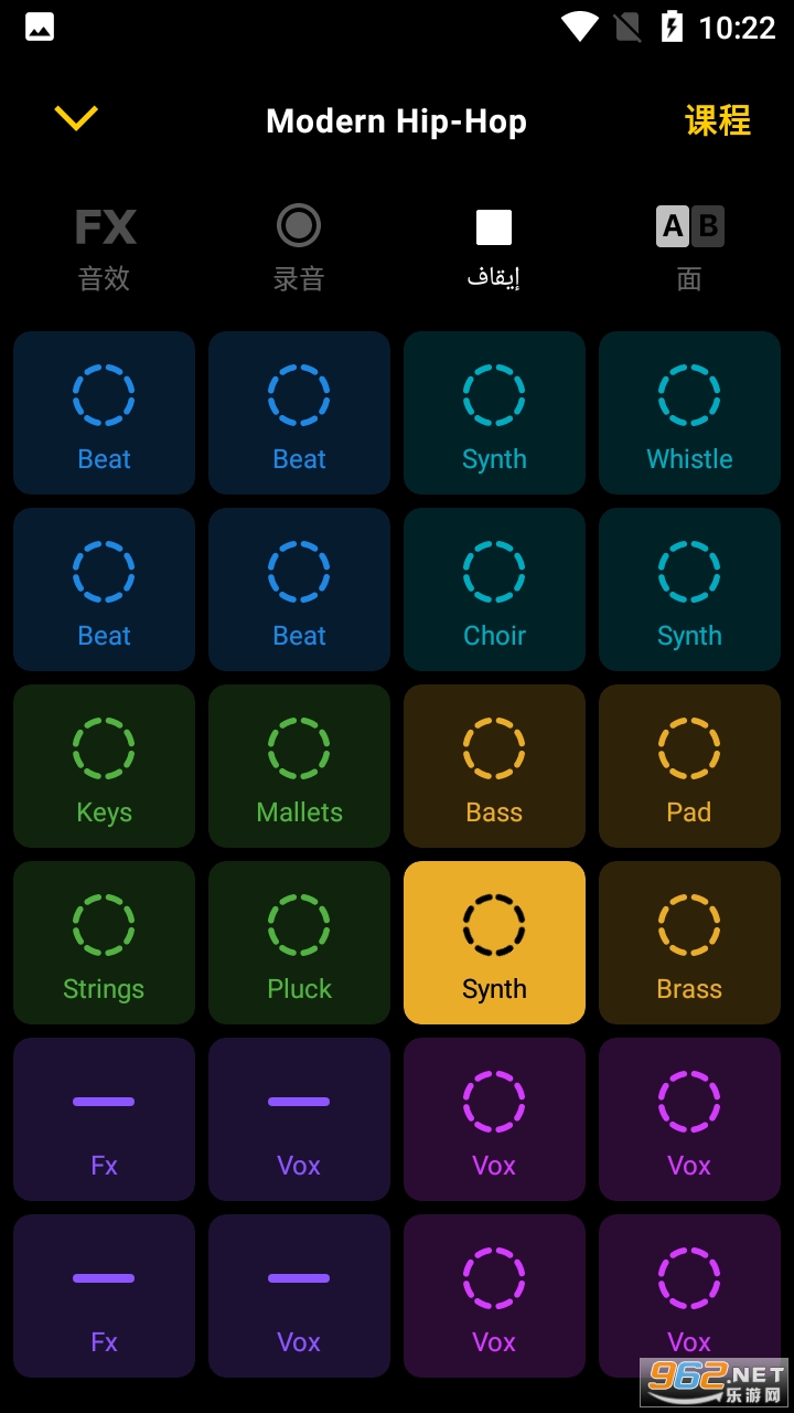 groovepad��׿�ƽ�����İ�v1.14.0��ͼ2