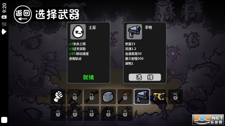 �������³����ò˵����� v1.0��ͼ4