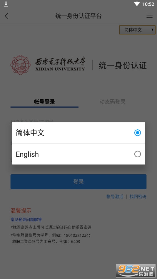 ѧ������app���°�2024 v6.1��ͼ1