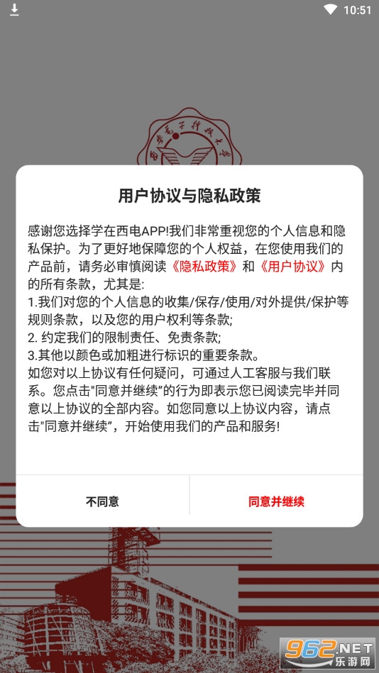 ѧ������app���°�2024 v6.1��ͼ4