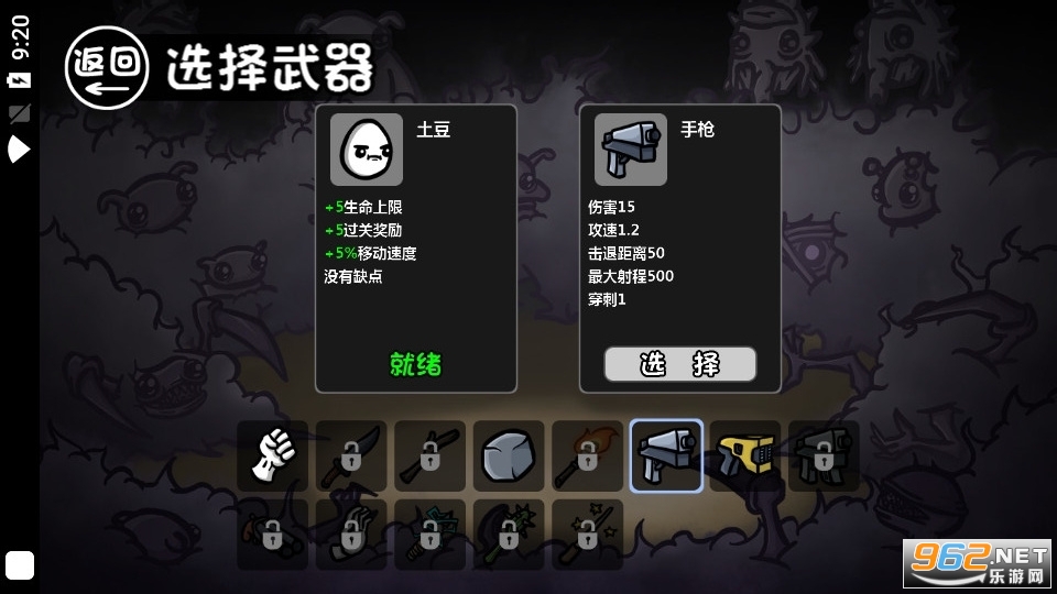 �������³��ƽ�������v1.0 ���°��ͼ1
