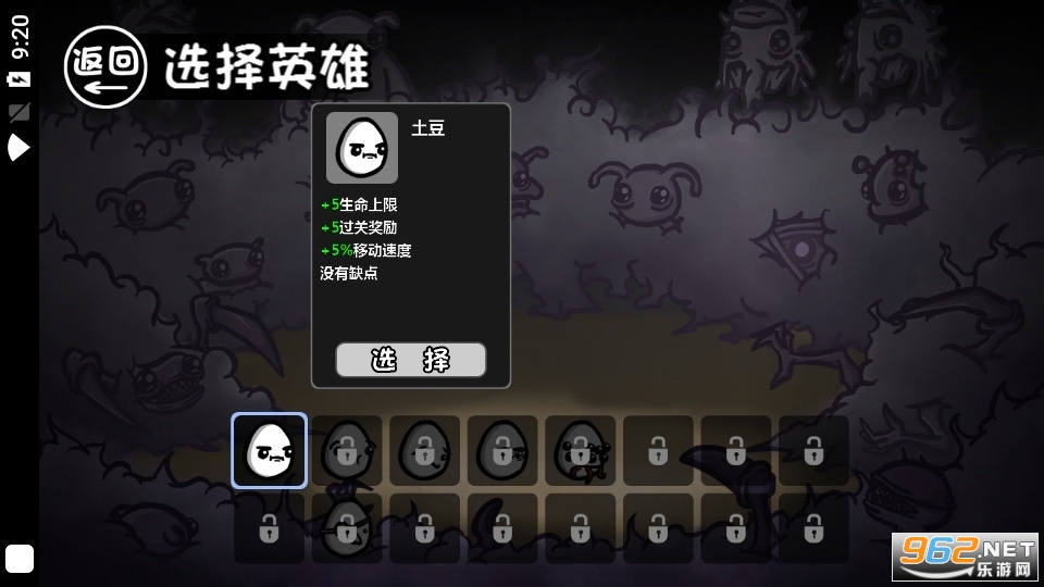 �������³��ƽ�������v1.0 ���°��ͼ2