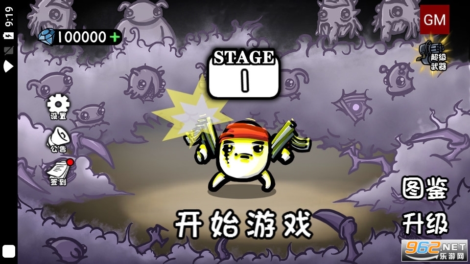 �������³��ƽ�������v1.0 ���°��ͼ5