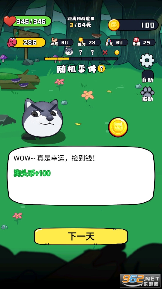 ��ǿ��ͷ�ƽ���ͼ2