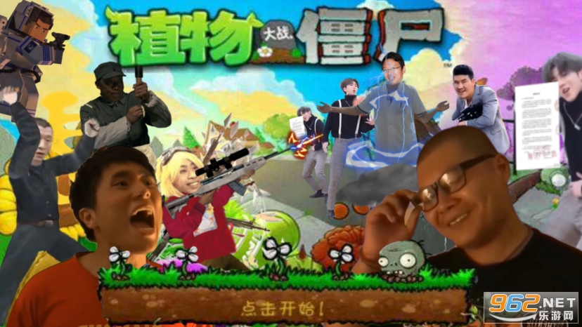 ����ȫ����ֲ���ս��ʬ(����ȫ����pvz)��ͼ2