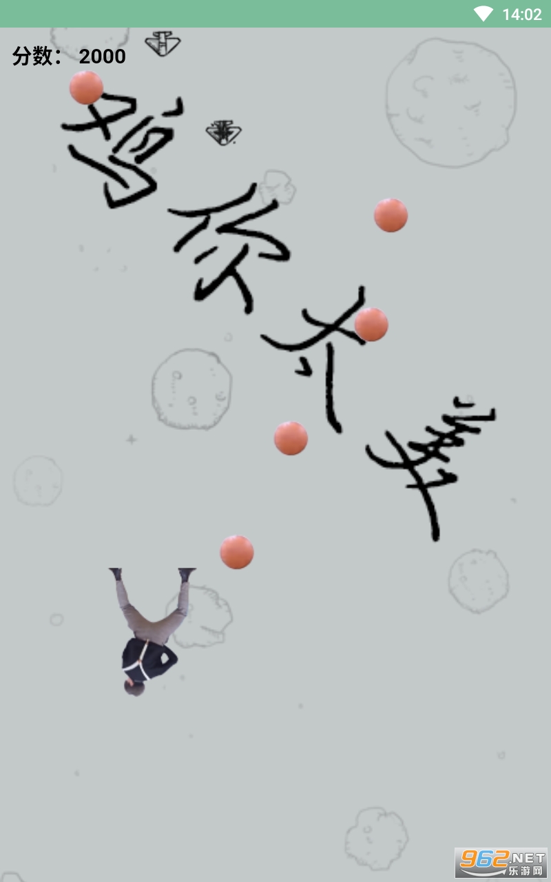 С���ӵ���Ϸ��ͼ3