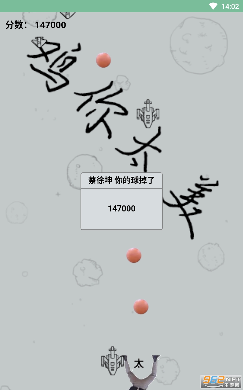 С���ӵ���Ϸ��ͼ0