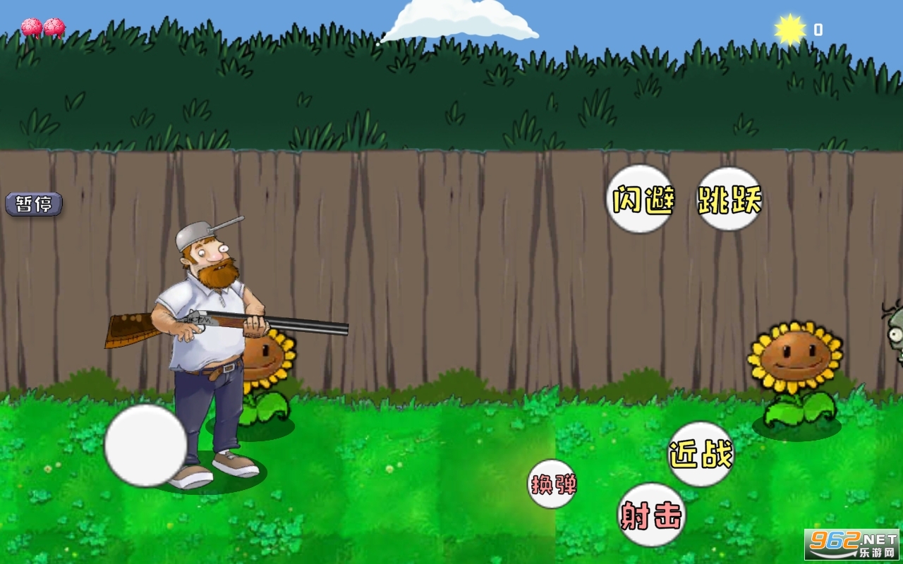 zombies rush�ƽ���ͼ0