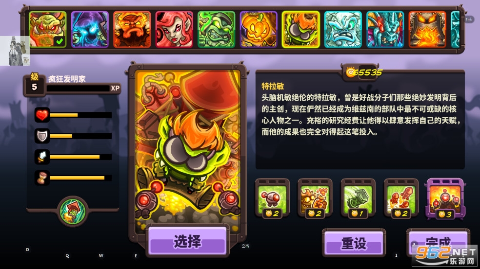 ��������ս4�ƽ��ȫӢ��������ʯ��v1.14.32��ͼ2