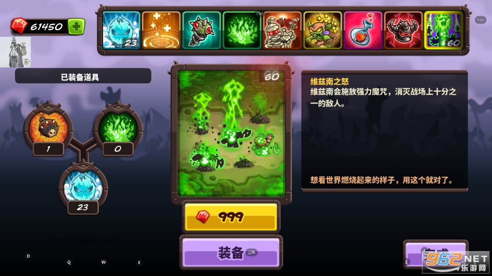 ��������ս4�ƽ��ȫӢ��������ʯ��v1.14.32��ͼ5